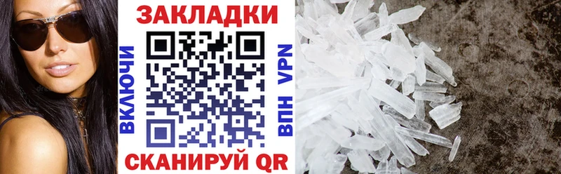 Магазин наркотиков Болгар АМФ  ГАШИШ  Cocaine 