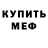 Метадон VHQ Boston Filth