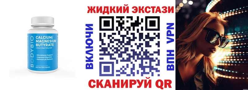 это как зайти  Болгар  ссылка на мегу рабочий сайт  Бутират оксибутират  купить наркотики сайты 