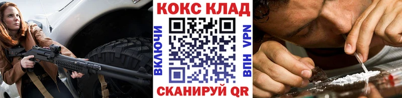 omg зеркало  Болгар  КОКАИН 99% 