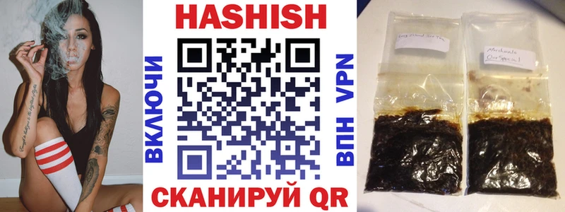 Гашиш хэш  нарко площадка состав  Болгар  продажа наркотиков 