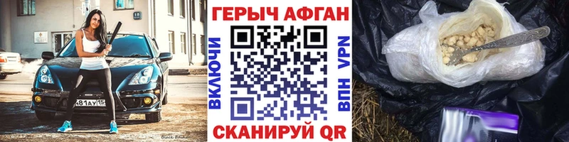 Героин герыч  хочу   Болгар 