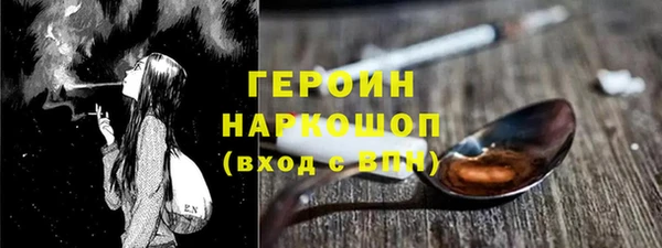 крисы Протвино