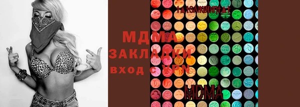 альфа пвп Приозерск