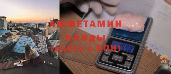 альфа пвп Приозерск