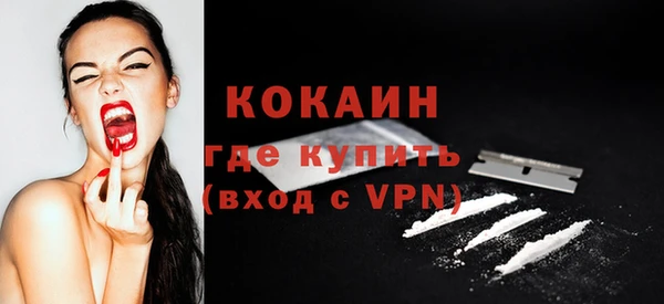 MESCALINE Алексин