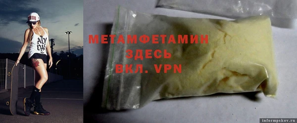 альфа пвп Приозерск