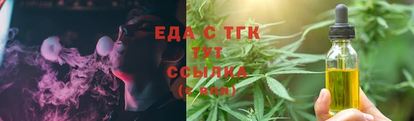 крисы Протвино