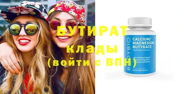 MESCALINE Алексин