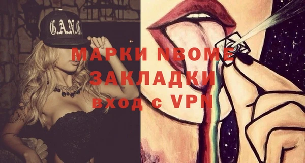 кокаин перу Пролетарск