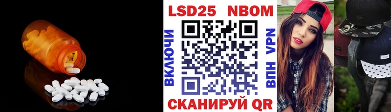 Лсд 25 экстази кислота  Болгар 