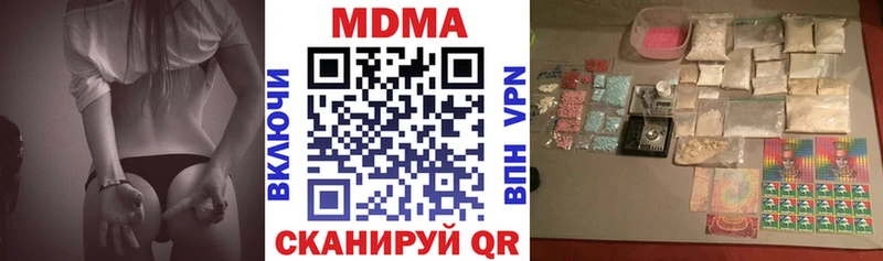 MDMA Molly  что такое наркотик  omg ССЫЛКА  Болгар 