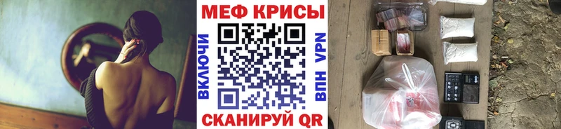 где продают наркотики Болгар МЕФ мука