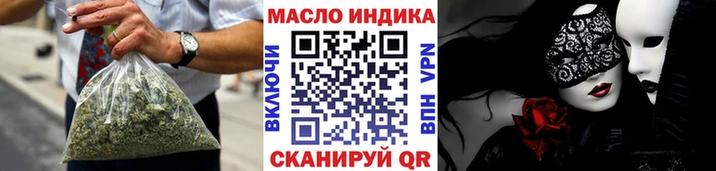 ОМГ ОМГ маркетплейс  Болгар  ТГК концентрат  как найти закладки 
